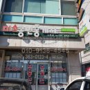 보금축산 이미지