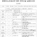 대영천막사 이미지