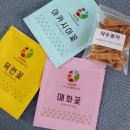 괴산약초유기농산물협동조합 | [꽃차] 자연 그대로의 건강한 꽃차 "괴산약초유기농산물협동조합"