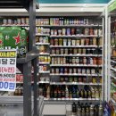 지에스25 예산서오점 이미지