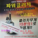 제네레터 이미지