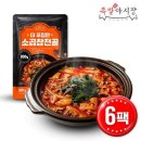 족발로만 이미지