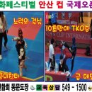 고려 태권도 체육관 이미지