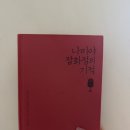 젊은이들잡화점 이미지