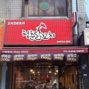 파리바게트도림점 이미지