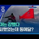 오늘 여자 스노보드 kbs 해설.txt 이미지