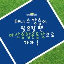 마산야구센터 인조잔디구장 네이버블로그