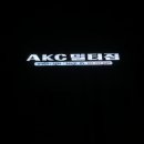 AKC멀티짐 이미지