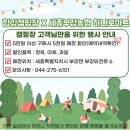 부강할인마트