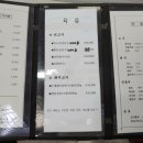 홍성참숯갈비 이미지