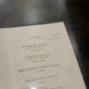 동백 | 아산 맛집 한정식 아산 맛집 ‘동백’ 추천 후기✨