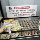 [펫마트 부전점] : 부전 양정 없는 게 없는 강아지 용품점 내돈내산 후기