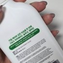 에이치팔엠디자인 | 한채아픽엠락틴 엠락틴바디로션 각질케어보습엠락틴 후기