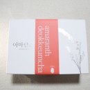 정담은몰