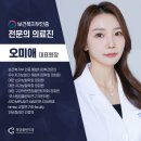 서울청담치과의원 이미지