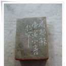 서예교실 (C) 이미지