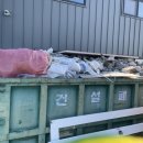 선유동1로 | 고양시 선유동(선유길) 폐기물 처리 전문 업체 건축 자재 폐기물 처리 빠르게 하려면