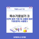 기호당구장 이미지