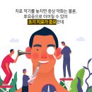 젬월드 | 분당안면마비, 안면마비에 효과적인 침치료 후기는?