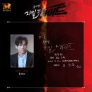 혼란과 행복이 가득했던 12월의 시작 / 24.12.01~ 24.12.15