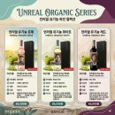 강남와인스쿨 | 추천] 동화 같은 비주얼에 반하고 맛에 놀라는 '언리얼 유기농 와인 컬렉션' 3종 후기 (로제/화이트/레드)