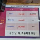 숲속애바다실내낚시터 이미지