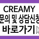크리미의원 네이버블로그