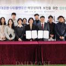 대성동물병원 데일리벳