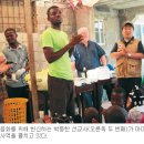 구제의꿈