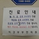 이강한의원 이미지
