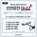 (주)그린카 네이버블로그
