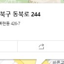 복현베스트내과의원 네이버블로그