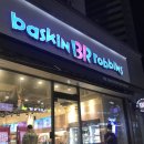 배스킨라빈스 (화성수원대점)
