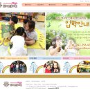 배인유치원 이미지