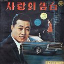 울지를 말어야지 / 김은경 (1968) 이미지