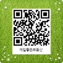 제일좋은공인중개사사무소 이미지