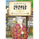 길벗