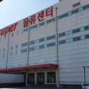 신갈 태양광발전소 이미지