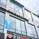 식당카멜레온 | 미사 브런치 카멜레온 다이닝 파스타부터 요리주점까지 못하는게없는 신상뷰맛집 식당
