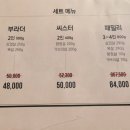 맛있는인생고깃집 이미지