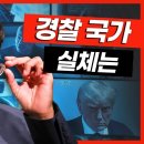 에포크타임스 주요기사 10월30일(월) 이미지