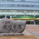 재단법인한국SGI 이미지