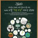 디자인크림