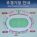 수원특례시(제61회 시민의 날) 한마음 체육대회 - 2024년10월12일(토) 이미지