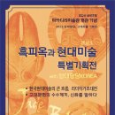 샬레 이미지