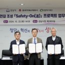 시민로205번길 이미지