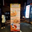 신사동찌개마을 이미지