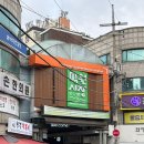 1공단로6길2L-4 | 망원동 구황작물 카페🍰솔직 후기 (여기 왜 유명한지 알겠음)