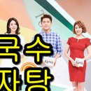 미미감자탕 - 아산시 설화고길2번길 7-4 | 미미감자탕