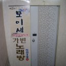 지귀상가 이미지